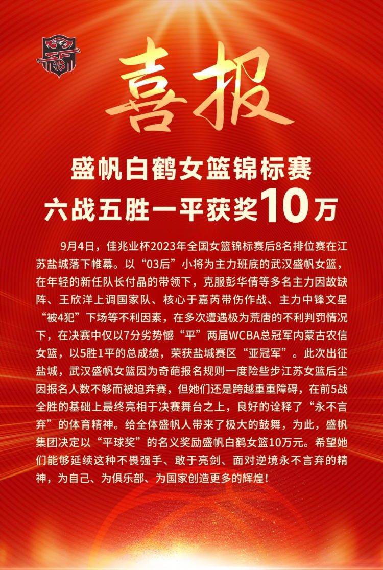 “我们的计划不变，将继续致力于与ECA合作，并参与欧足联赛事。